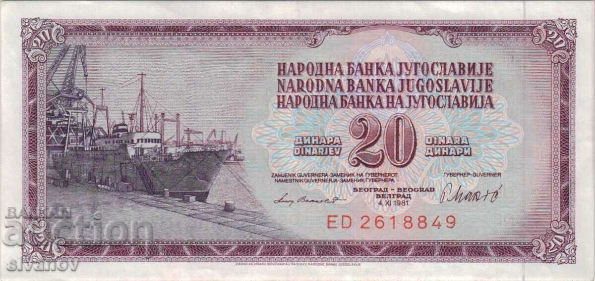 Yugoslavia 20 dinars 1981 year #4935 with price 1.99 BGN | € 1.02 Yugoslavia 20 dinars 1981 year #4935 with price 1.99 BGN | € 1.02