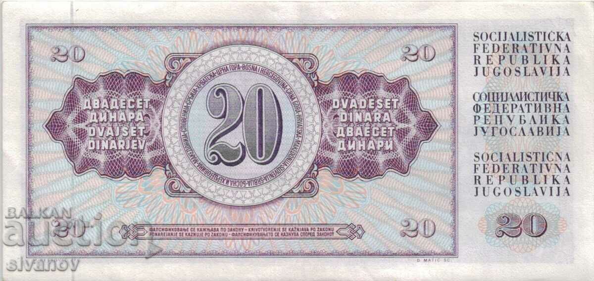 Auction Yugoslavia 20 dinars 1981 year #4935 Auction Yugoslavia 20 dinars 1981 year #4935
