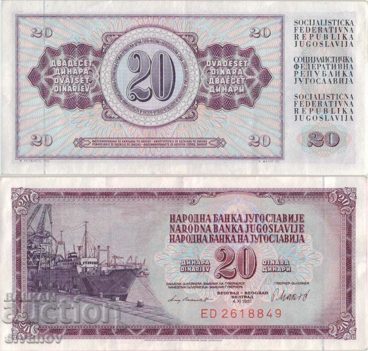 Yugoslavia 20 dinars 1981 year #4935