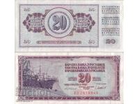 Iugoslavia 20 dinari 1981 anul #4935