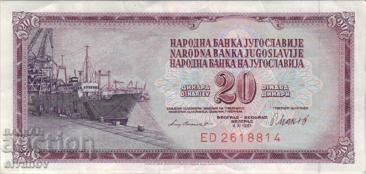 Yugoslavia 20 dinars 1981 year #4936 with price 1.99 BGN | € 1.02 Yugoslavia 20 dinars 1981 year #4936 with price 1.99 BGN | € 1.02
