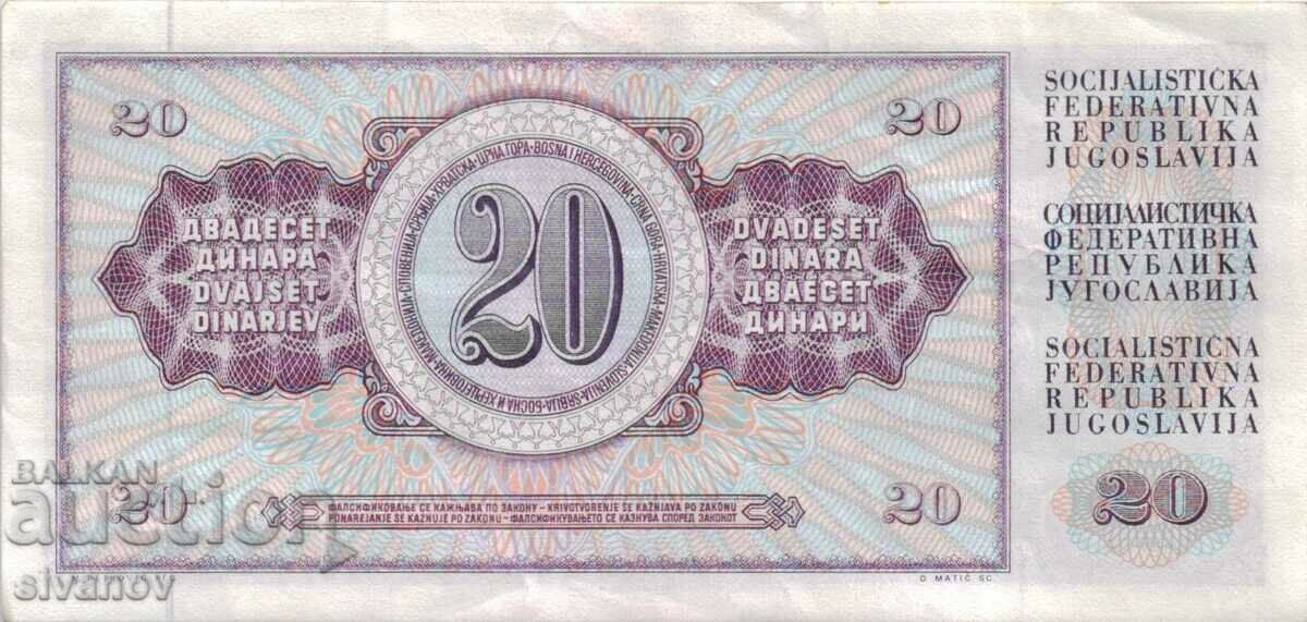Auction Yugoslavia 20 dinars 1981 year #4936 Auction Yugoslavia 20 dinars 1981 year #4936