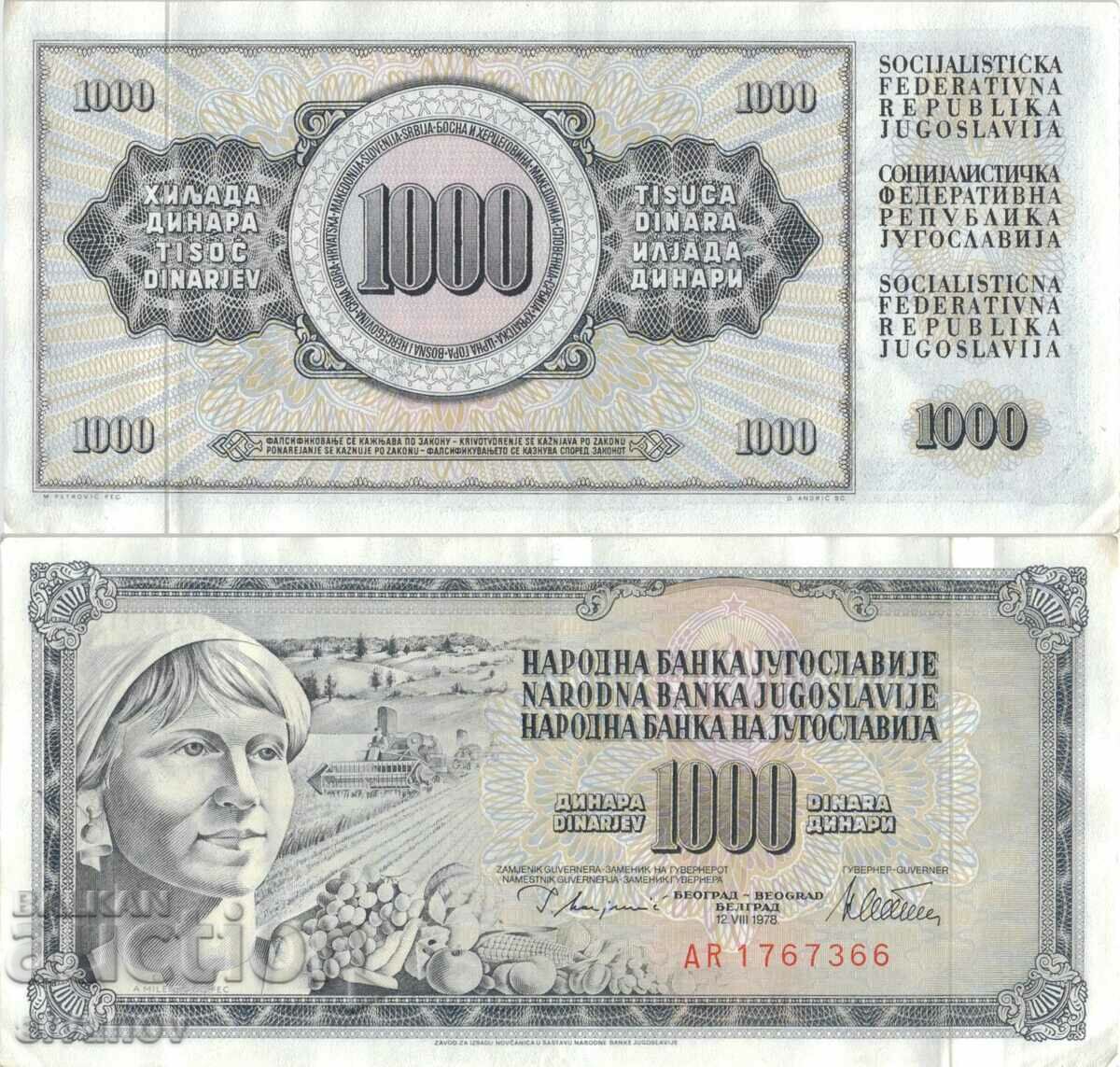 Yugoslavia 1000 Dinars 1978 #4937