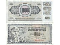 Γιουγκοσλαβία 1000 δηνάρια 1978 #4937