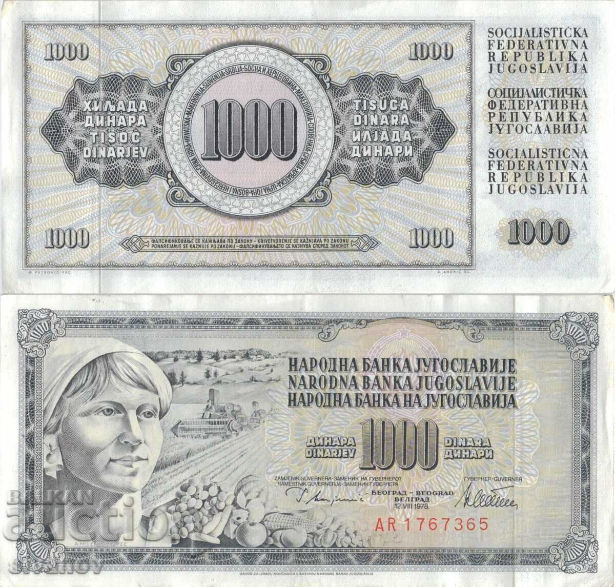 Yugoslavia 1000 Dinars 1978 #4940