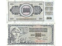 Югославия 1000 динара 1978 година  #4940
