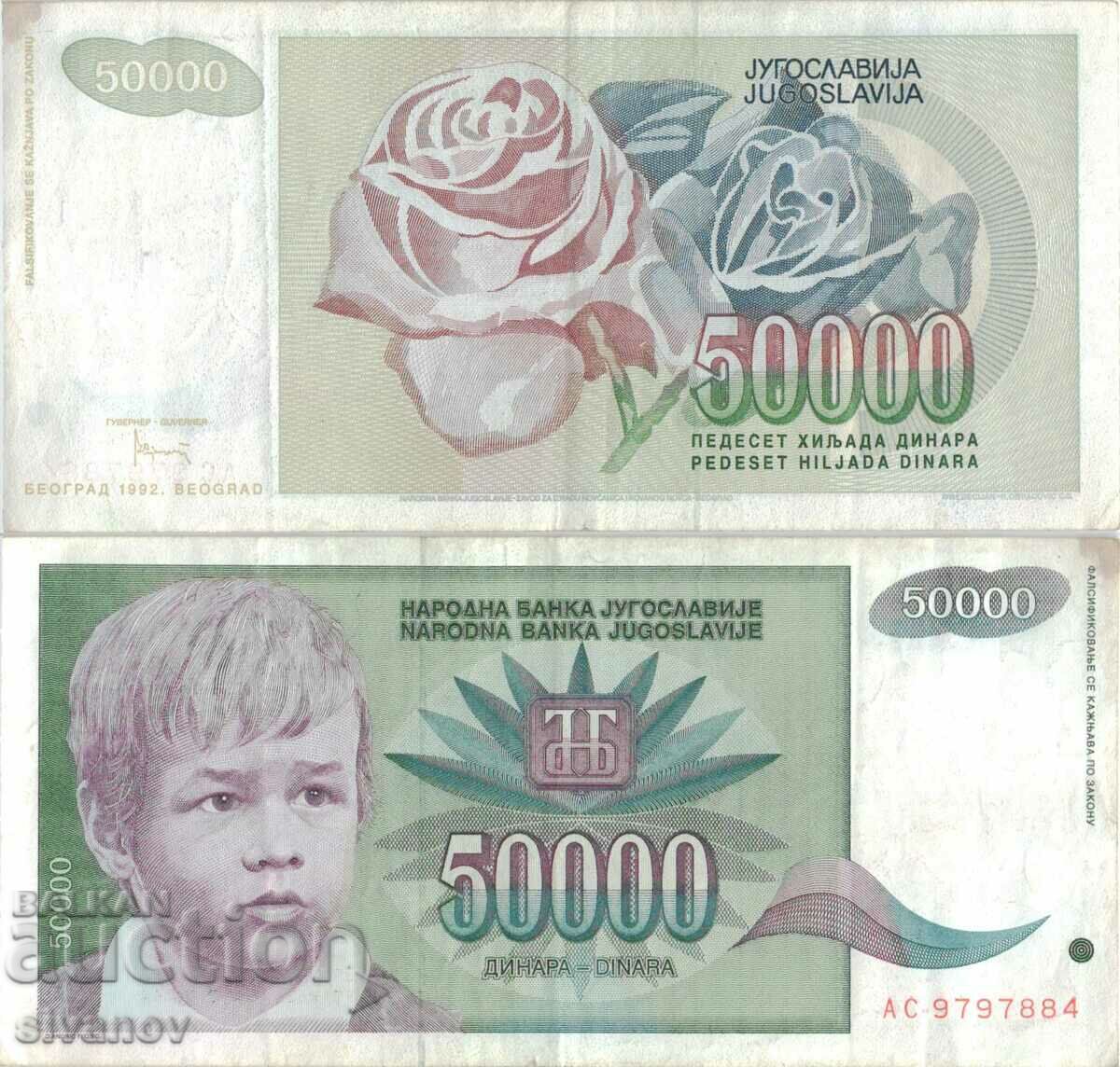 Yugoslavia 50000 Dinars 1992 #4941