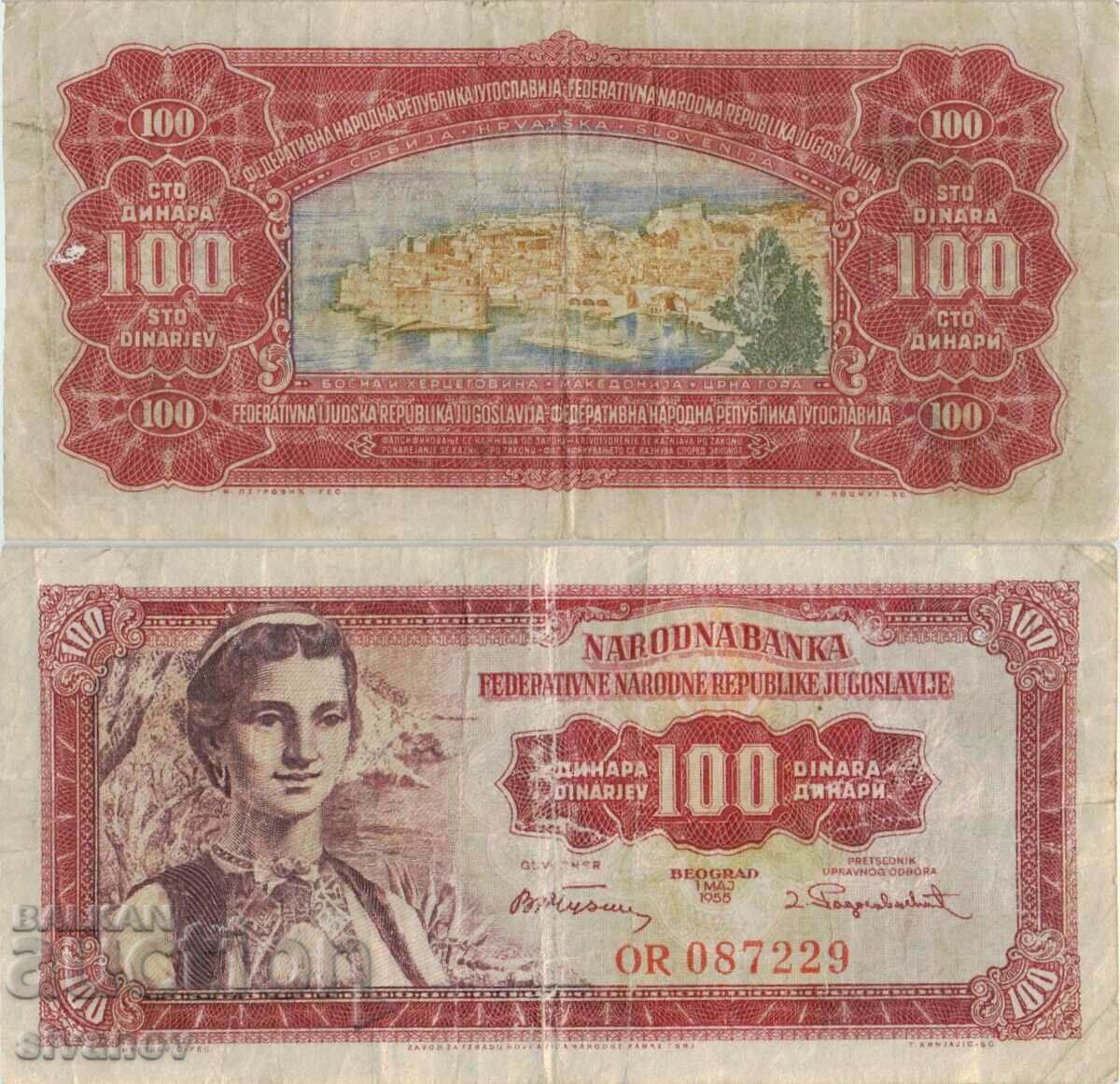 Yugoslavia 100 Dinars 1955 #4943