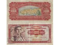 Югославия 100 динара 1955 година  #4943