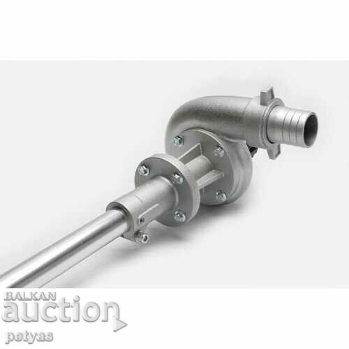 Aluminum water suction pump - trimmer attachment