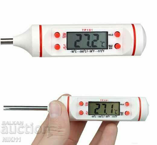 Delivery of Electronic kitchen thermometer for food drinks liquids Delivery of Electronic kitchen thermometer for food drinks liquids
