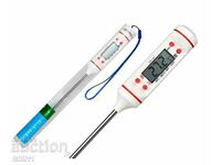 Electronic kitchen thermometer for food drinks liquids
