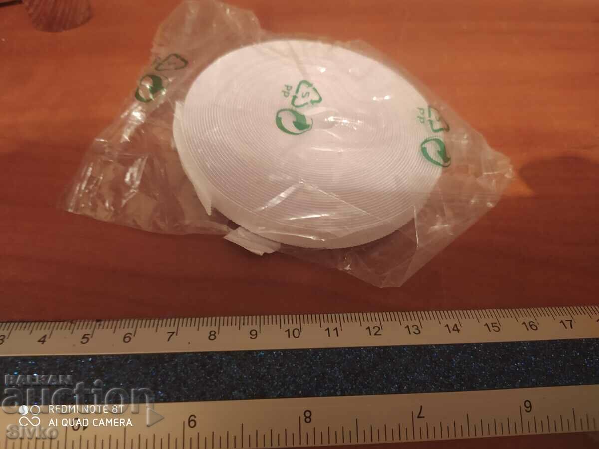 Ice light with price 0.99 BGN | € 0.51 Ice light with price 0.99 BGN | € 0.51