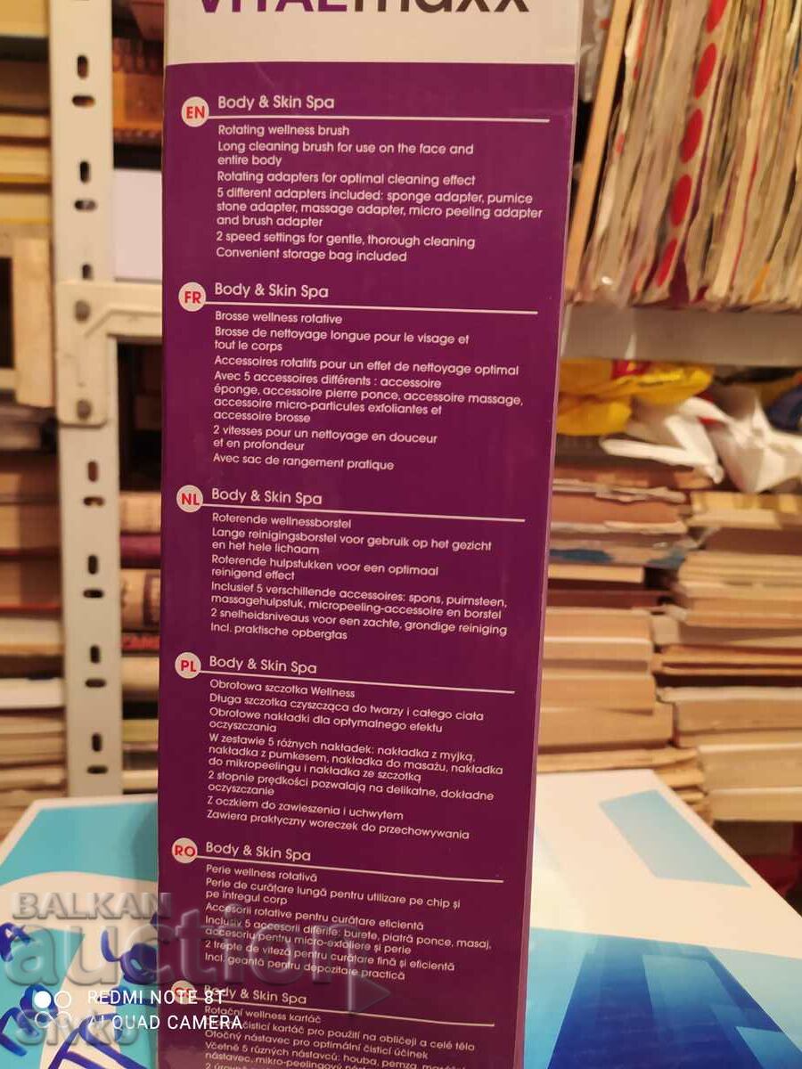 Detergent pentru piele, nefolosit - 5