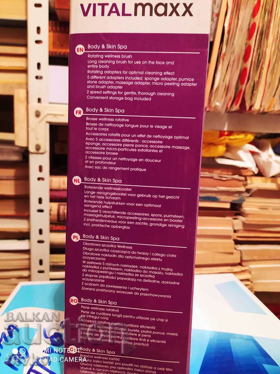 Detergent pentru piele, nefolosit - 6