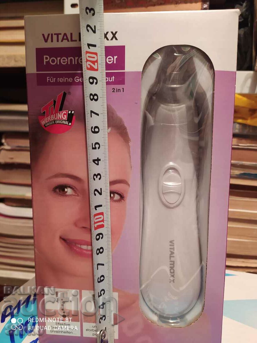 Facial cleanser, unused with price 14.99 BGN | € 7.66 Facial cleanser, unused with price 14.99 BGN | € 7.66