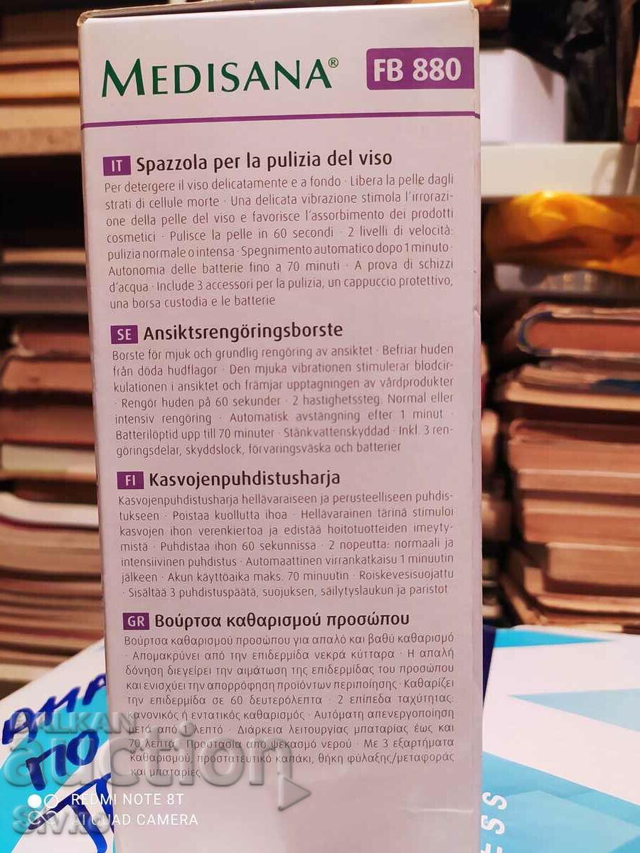 Auction  Facial cleanser, unused