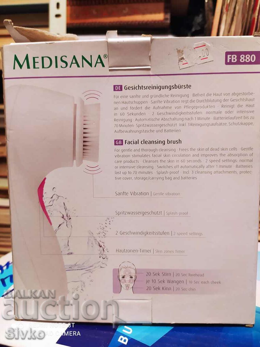 Delivery of Facial cleanser, unused