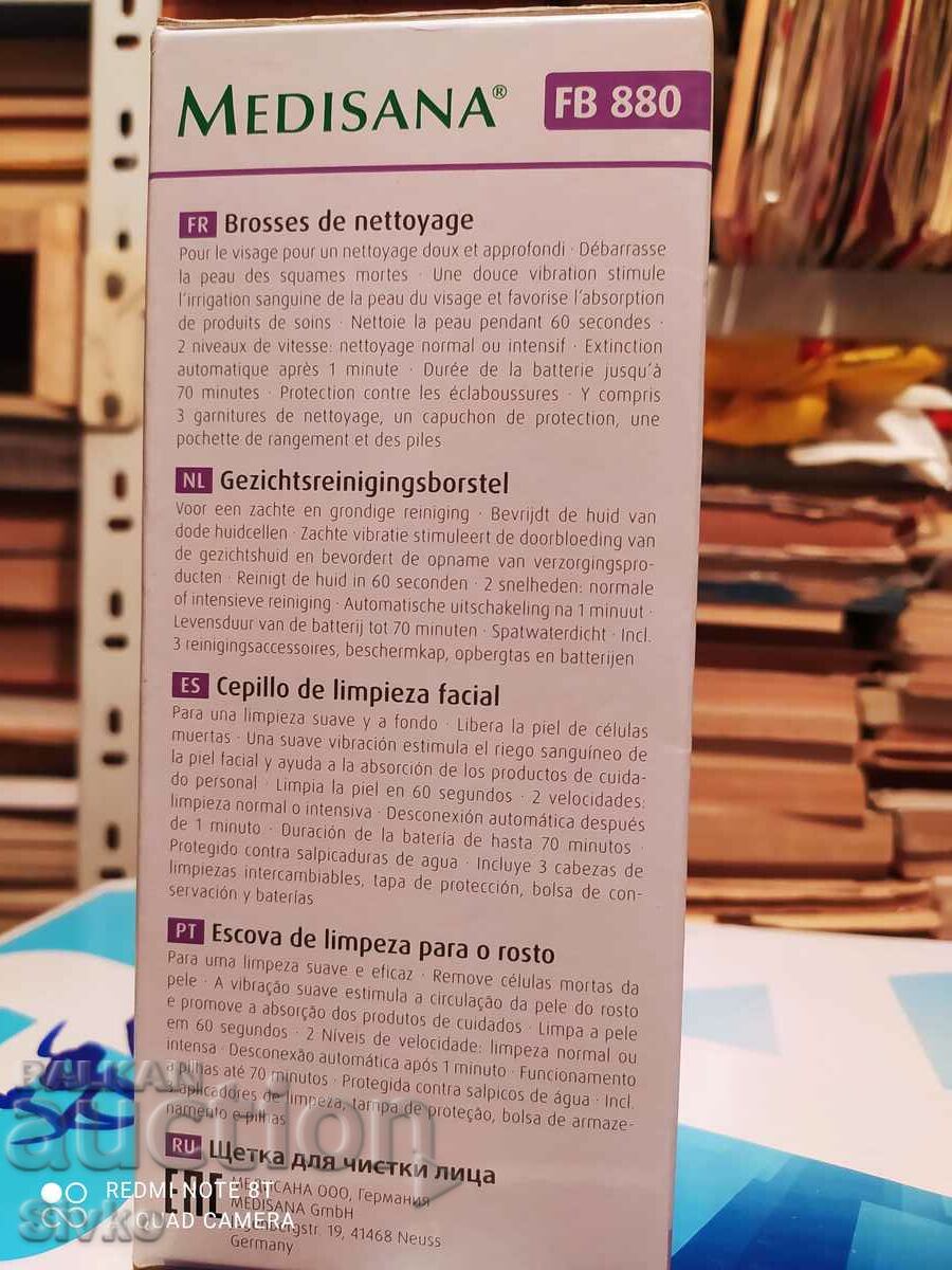 Facial cleanser, unused - 5