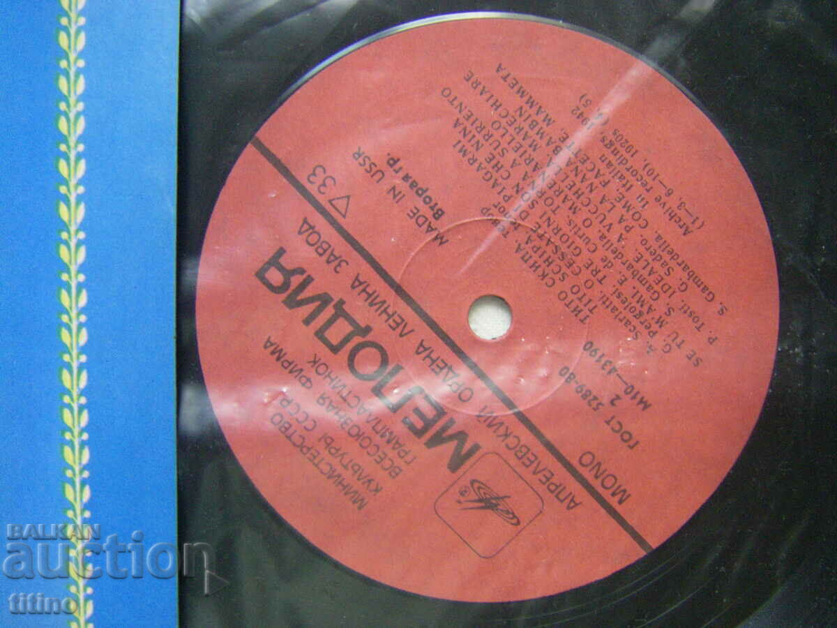 Auction  M10-43189/90 - Tito Schipa – Tenor