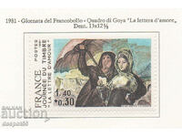 1981. France. Postage stamp day.