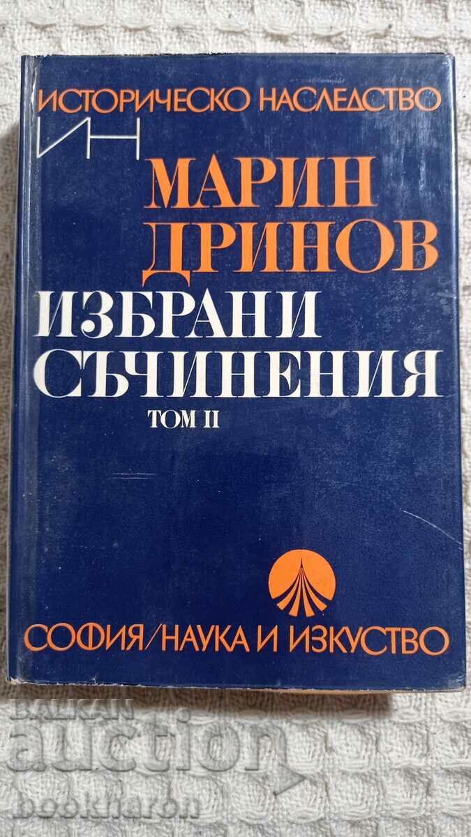 Marin Drinov: Opere alese volumul 2