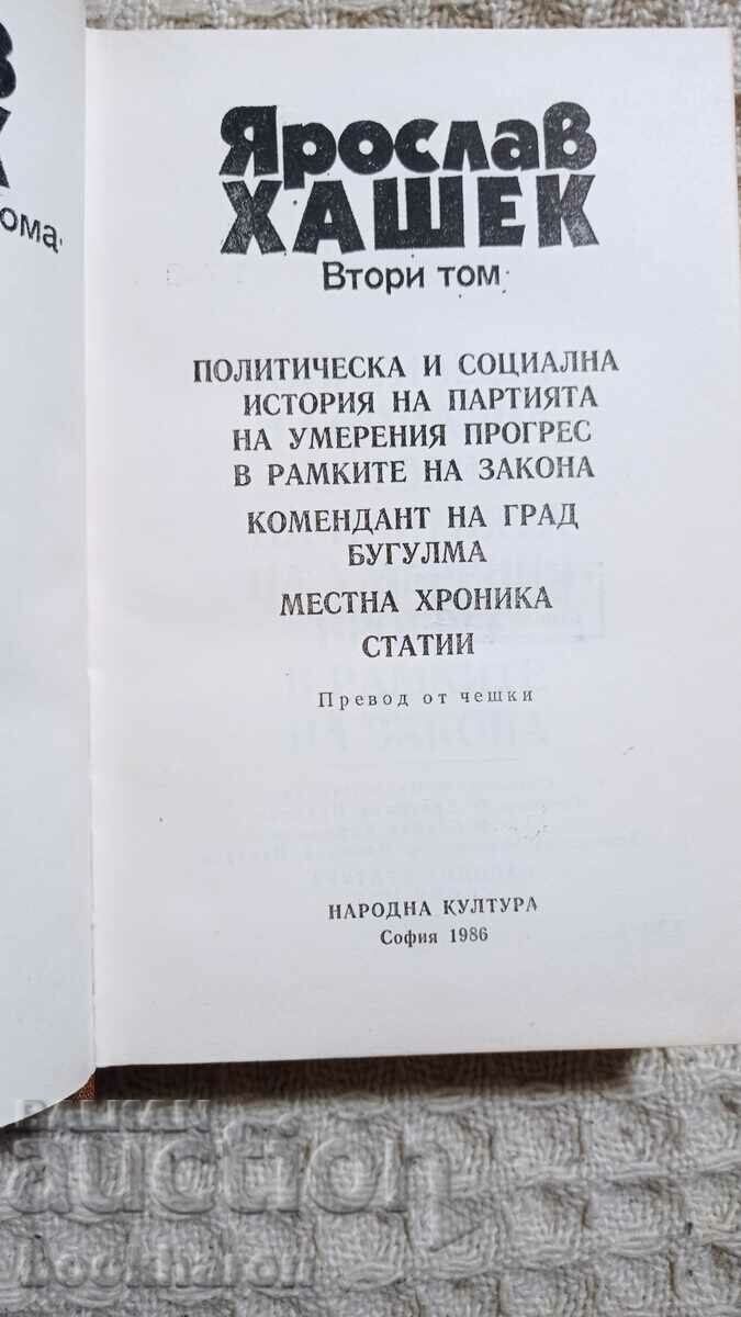 Auction Jaroslav Hasek: Selected Works 1-2 Auction Jaroslav Hasek: Selected Works 1-2