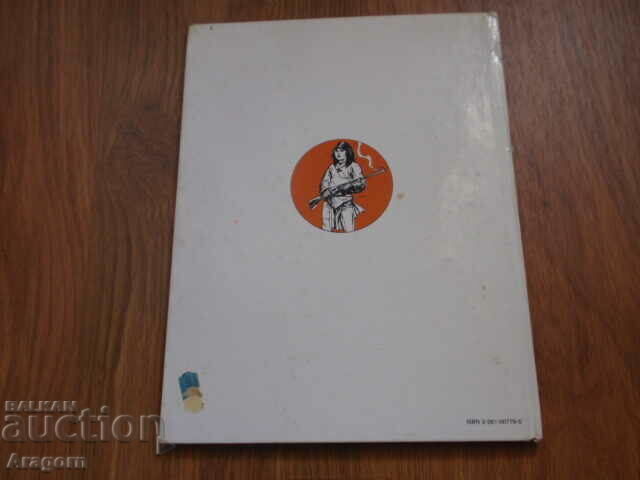 comic album "Capitaine Apache" - "L'enfance d'un guerrier" with price 49.99 BGN | € 25.56 comic album "Capitaine Apache" - "L'enfance d'un guerrier" with price 49.99 BGN | € 25.56