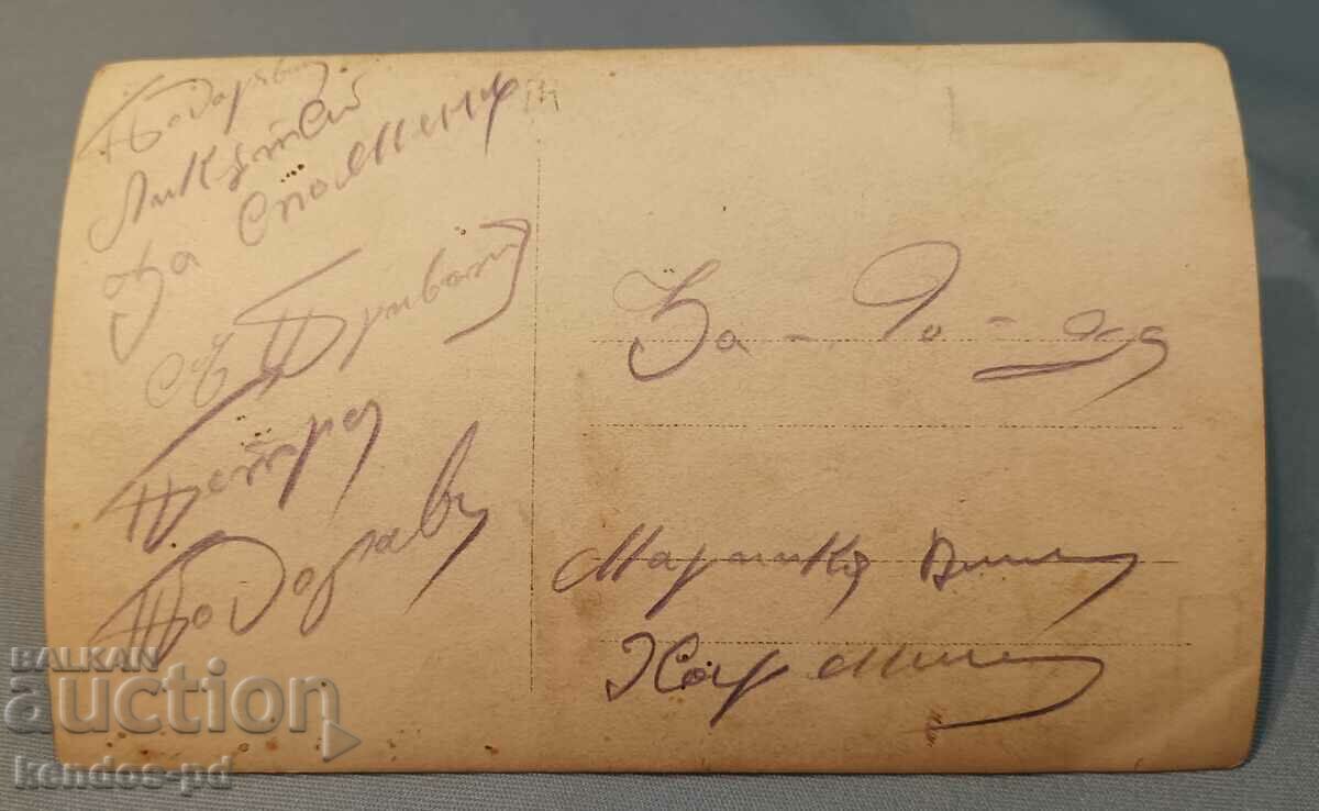 Old card, photo - costume. with price 9.90 BGN | € 5.06