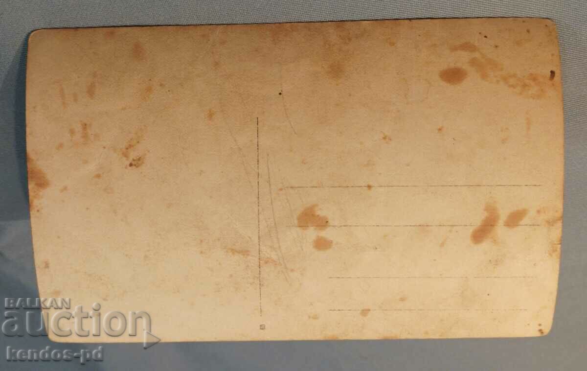 Old card, photo - costume. with price 9.90 BGN | € 5.06 Old card, photo - costume. with price 9.90 BGN | € 5.06