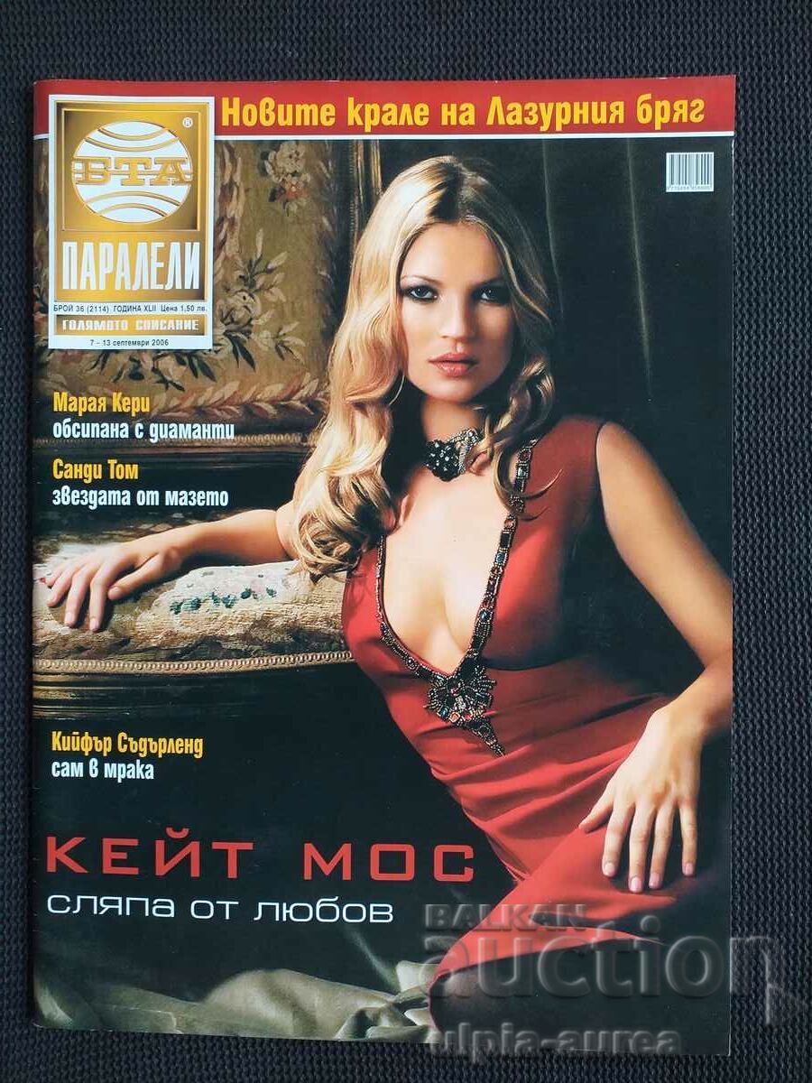 BTA PARALELE Nr 36 2006 Kate Moss