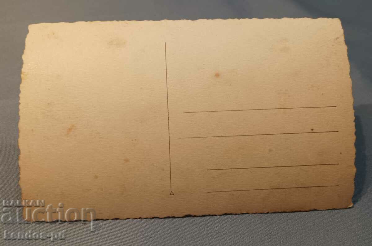 Old card, photo. with price 10.00 BGN | € 5.11 Old card, photo. with price 10.00 BGN | € 5.11