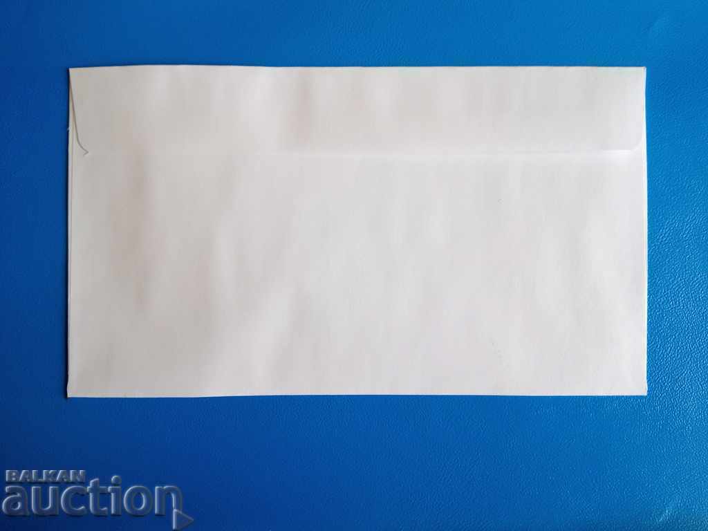 Bulgaria first day space envelope from 2020 with price 9.00 BGN | € 4.60 Bulgaria first day space envelope from 2020 with price 9.00 BGN | € 4.60
