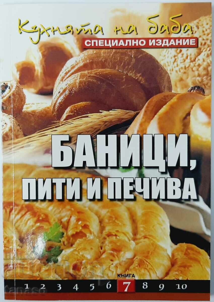 Grandma's Kitchen, Book 7 Pastries, pies, baked goods Dimitrova (18.6)
