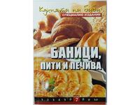 Bucătăria bunicii, Cartea 7 Produse de patiserie, plăcinte, produse de patiserie Dimitrova (18,6)
