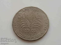 σπάνιο νόμισμα Γουαδελούπη 50 εκατοστά 1903. Γουαδελούπη