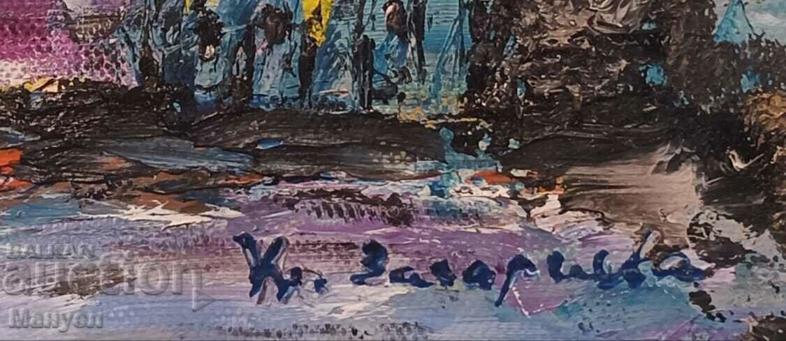 An eclectic picture. with price 65.00 BGN | € 33.23 An eclectic picture. with price 65.00 BGN | € 33.23