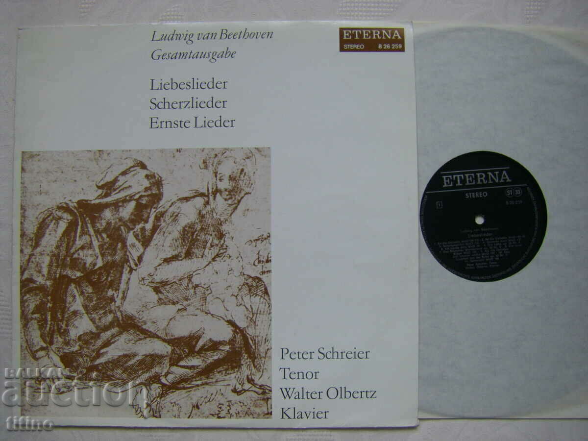 Ludwig van Beethoven ‎– Patriotische Gesange, Besinnliche Li with price 10.00 BGN | € 5.11