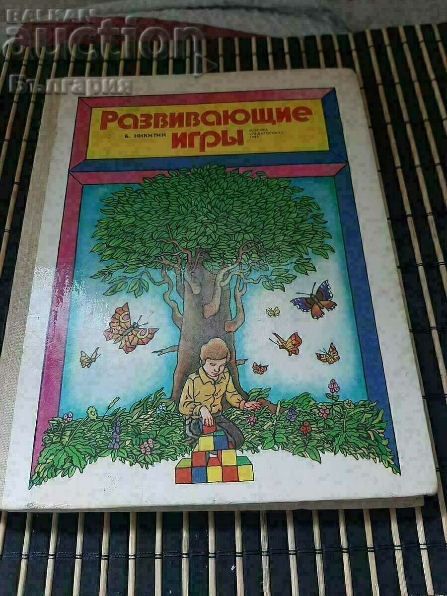 Old Russian book. Developing games