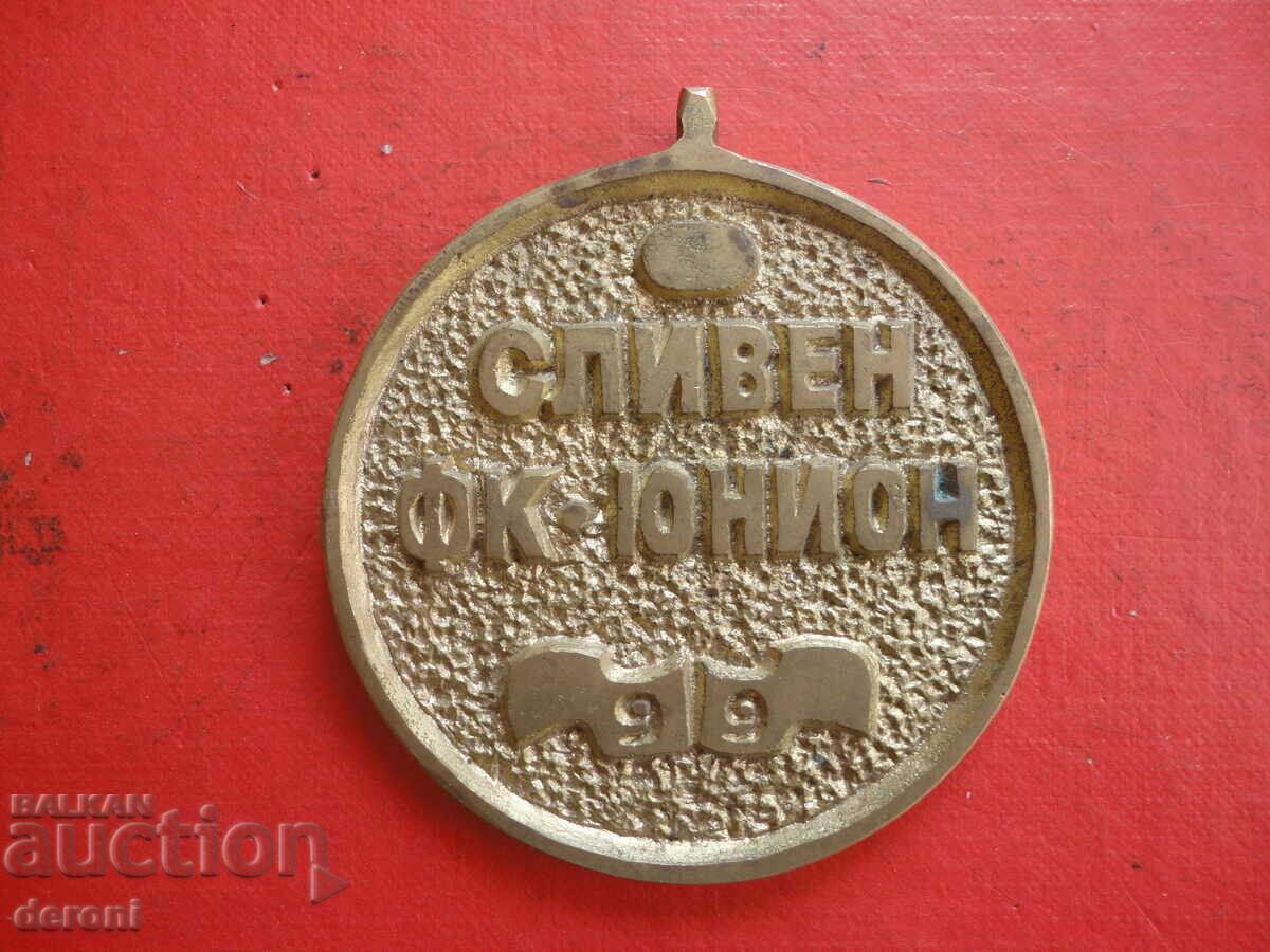 Large football bronze medal Sliven with price 20.00 BGN | € 10.23 Large football bronze medal Sliven with price 20.00 BGN | € 10.23