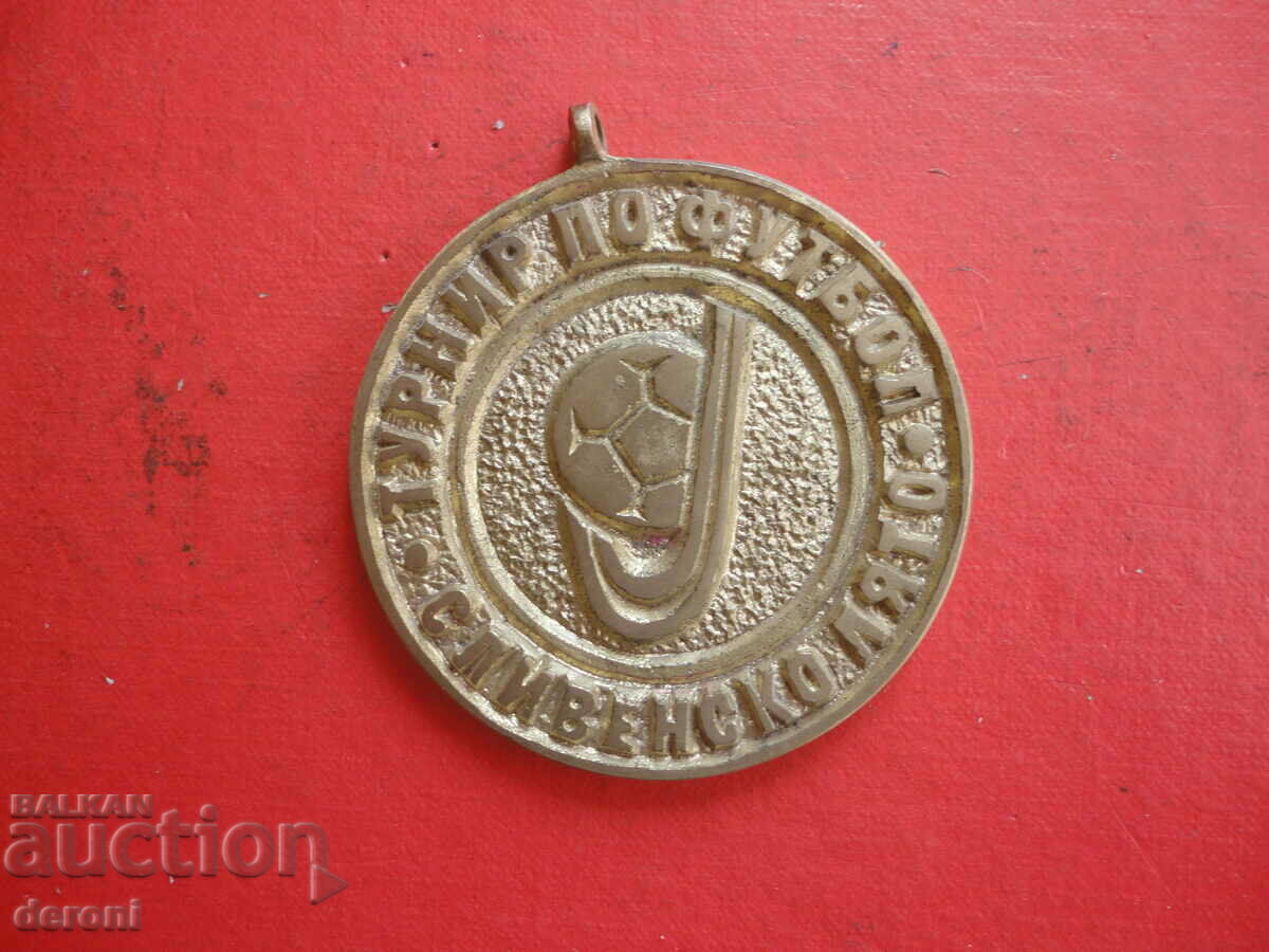 Auction Large football bronze medal Sliven Auction Large football bronze medal Sliven