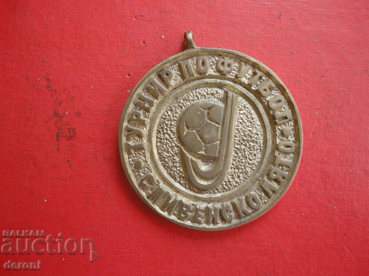 Delivery of Large football bronze medal Sliven Delivery of Large football bronze medal Sliven