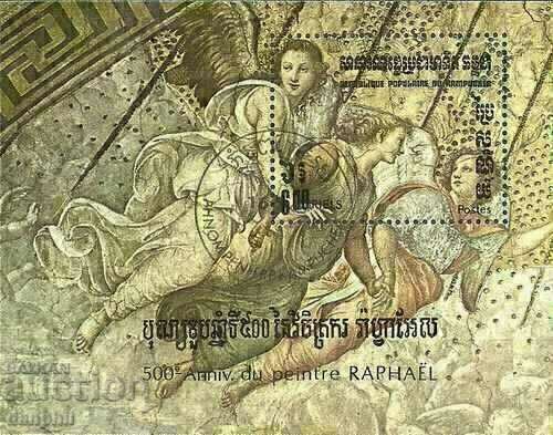 Cambodia 1983 "500 Years of the Birth of Raphael" Mi #130 Hallmarked