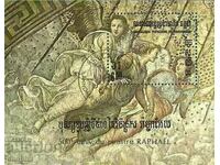 Cambodia 1983 "500 Years of the Birth of Raphael" Mi #130 Hallmarked