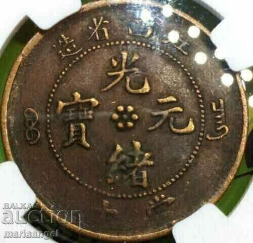Κίνα 10 cache 1902 επαρχία KIANGSI NGS XF λεπτομέρεια 28mm χαλκός