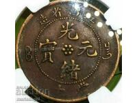 Китай 10 кеш 1902  провинция KIANGSI NGS XF detail 28мм мед