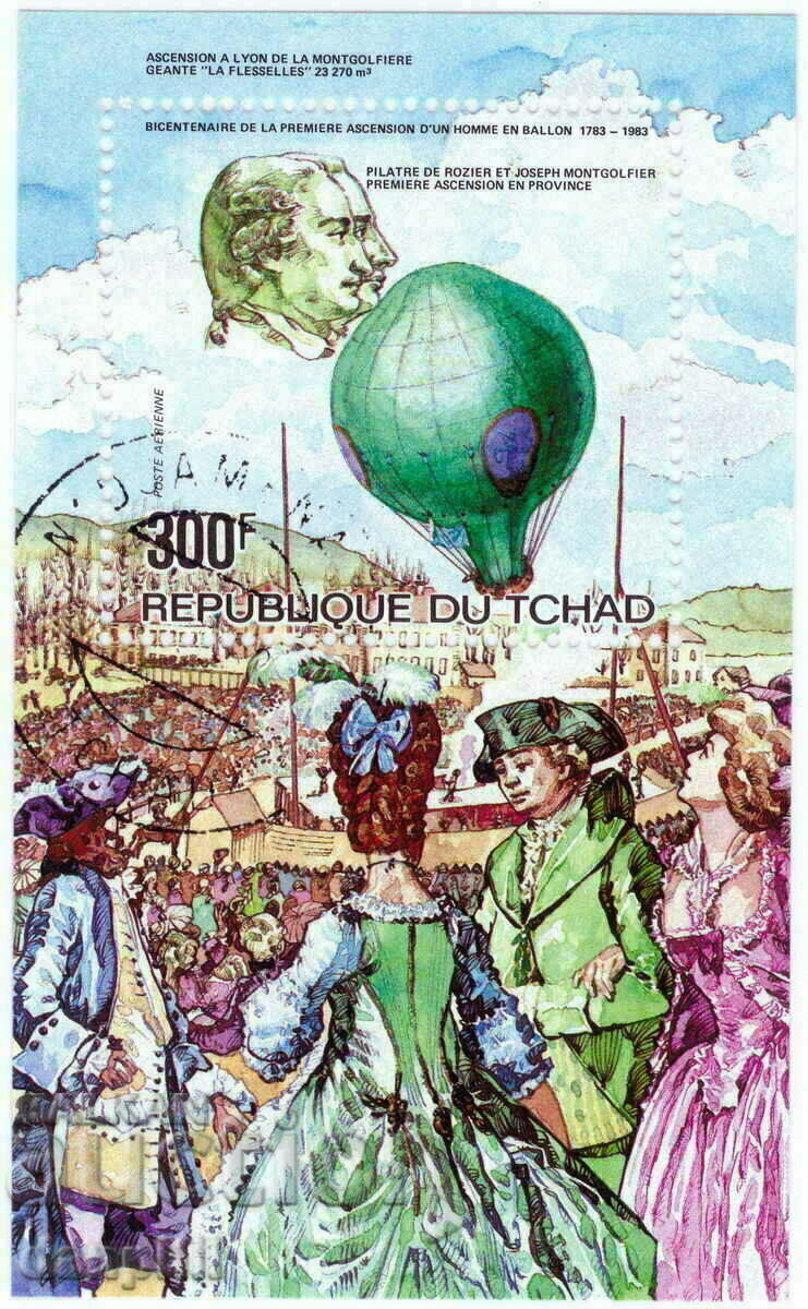 Τσαντ 1983 200 χρόνια πρώτης πτήσης με αερόστατο, μπλοκ, σφραγίδα του ΠΟΕ