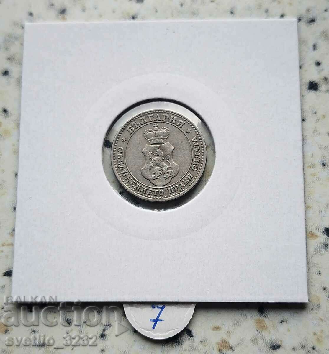 5 cents 1912 with price 7.00 BGN | € 3.58