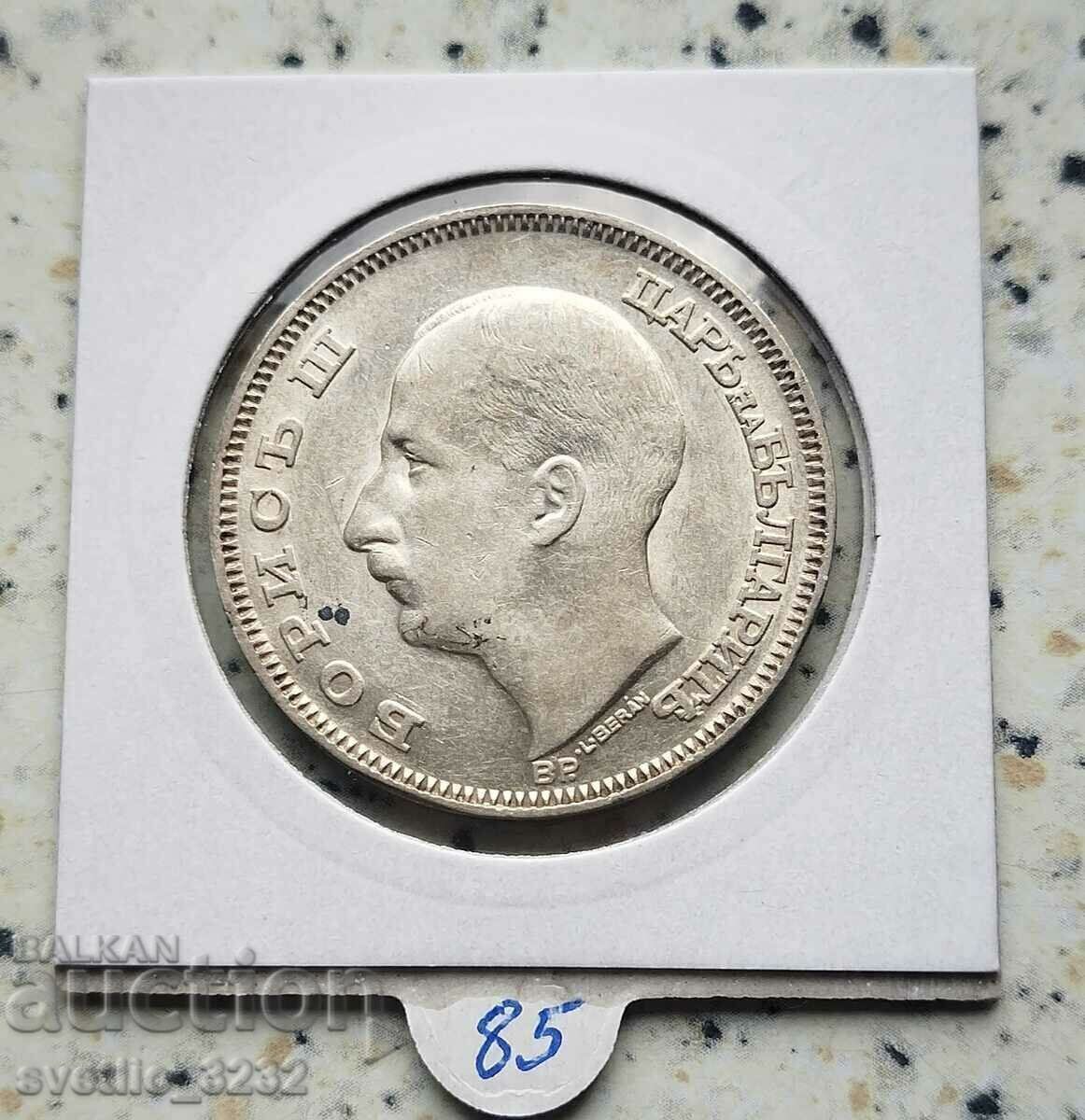 100 лева 1930 с цена € 44.00 | 86.06 лв.