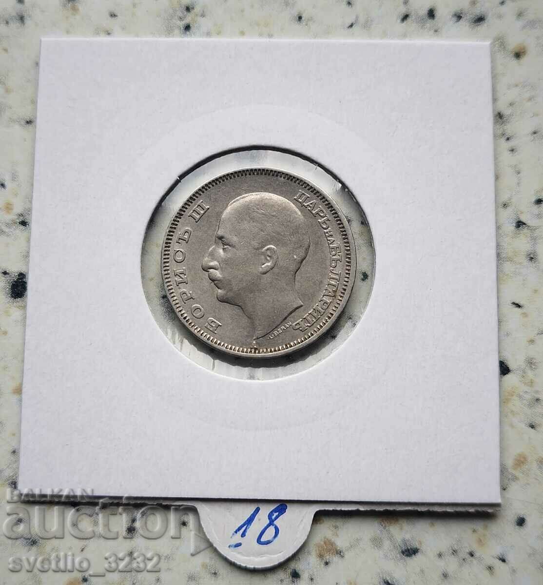 20 BGN 1940 with price 18.00 BGN | € 9.20